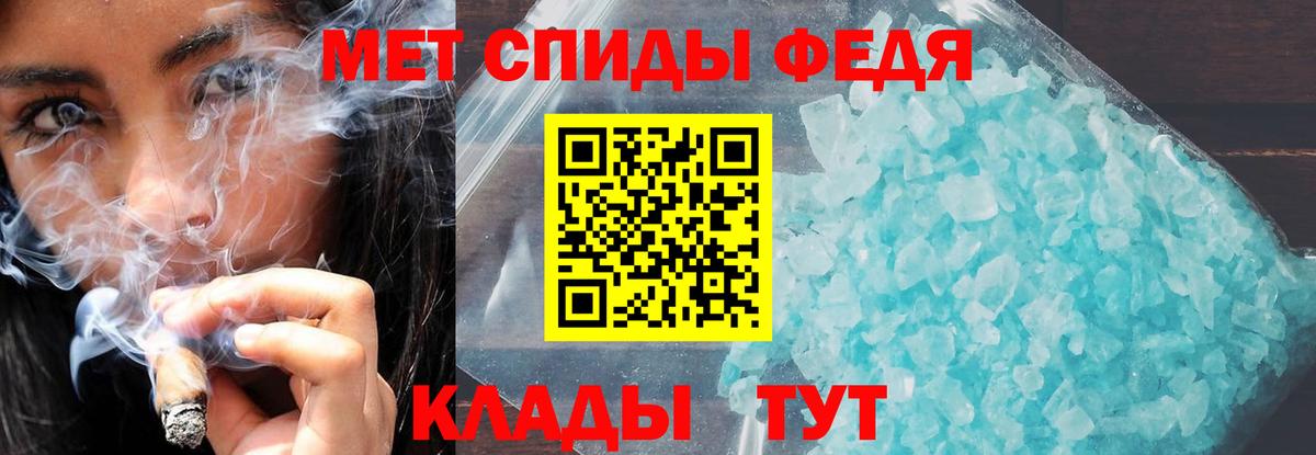 АМФ Розовый Назарово