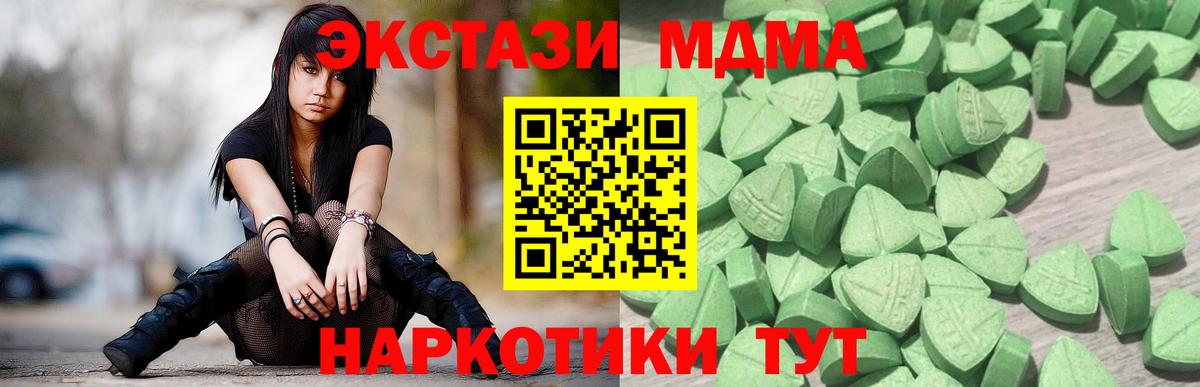 Экстази Punisher Назарово