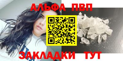 PSILOCYBIN Славянск-на-Кубани