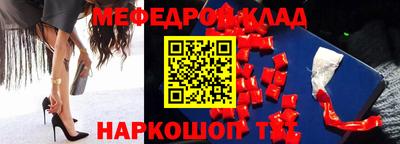 спайс Славгород
