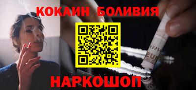 спайс Славгород