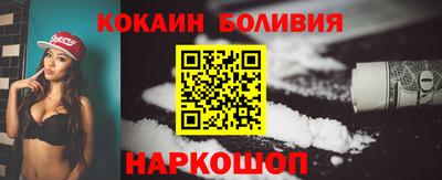 спайс Славгород