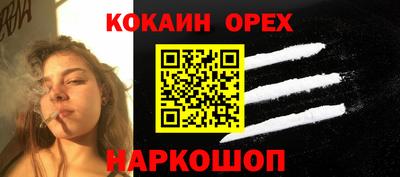 PSILOCYBIN Славянск-на-Кубани