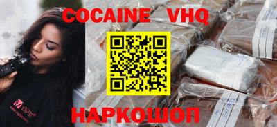 PSILOCYBIN Славянск-на-Кубани