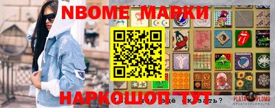 спайс Славгород