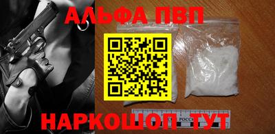 марихуана Сланцы