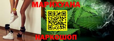 марихуана Сланцы