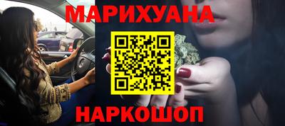 PSILOCYBIN Славянск-на-Кубани