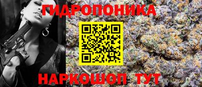 PSILOCYBIN Славянск-на-Кубани