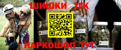 спайс Славгород