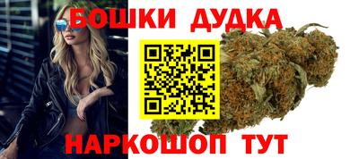 PSILOCYBIN Славянск-на-Кубани