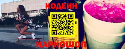 спайс Славгород