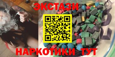 PSILOCYBIN Славянск-на-Кубани