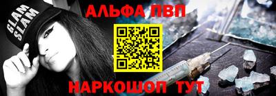 марихуана Сланцы