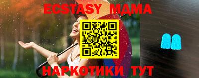 PSILOCYBIN Славянск-на-Кубани