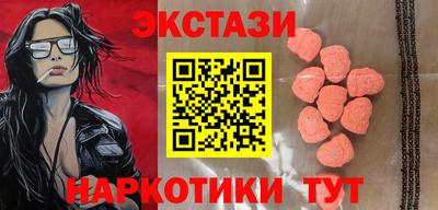 спайс Славгород