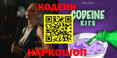 PSILOCYBIN Славянск-на-Кубани