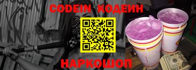 спайс Славгород