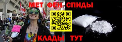 спайс Славгород