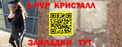 PSILOCYBIN Славянск-на-Кубани