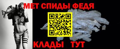 спайс Славгород