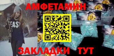 марихуана Сланцы