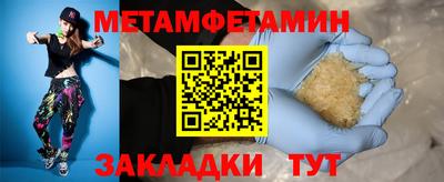 марихуана Сланцы