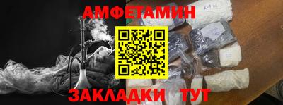 PSILOCYBIN Славянск-на-Кубани