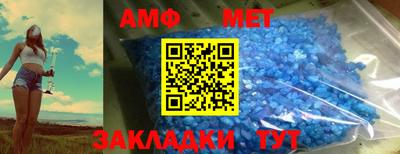 спайс Славгород