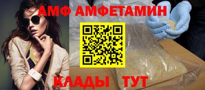 PSILOCYBIN Славянск-на-Кубани