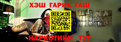 спайс Славгород