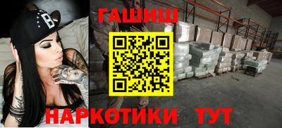 спайс Славгород