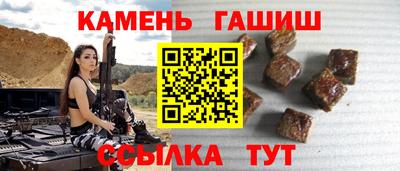 марихуана Сланцы