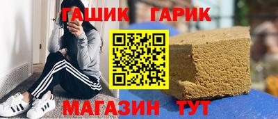 PSILOCYBIN Славянск-на-Кубани
