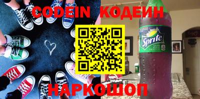 спайс Славгород
