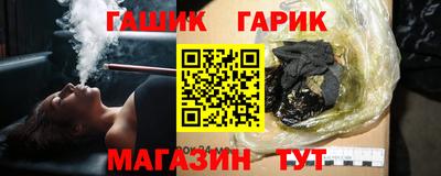 спайс Славгород