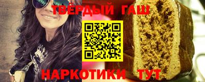 марихуана Сланцы