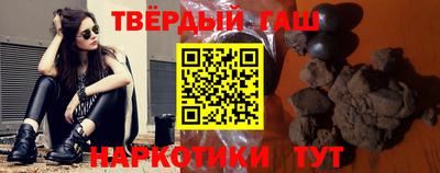 PSILOCYBIN Славянск-на-Кубани
