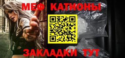 спайс Славгород