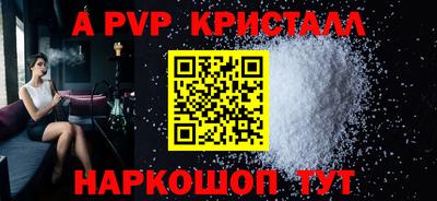 спайс Славгород