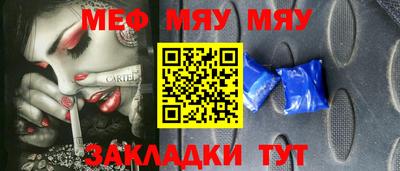 марихуана Сланцы