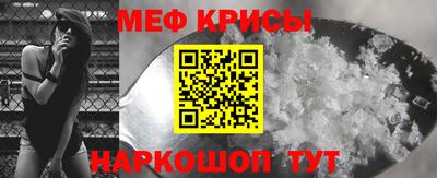 PSILOCYBIN Славянск-на-Кубани