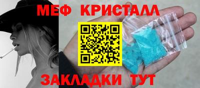 марихуана Сланцы
