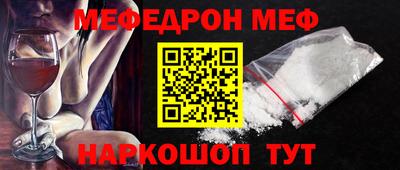 PSILOCYBIN Славянск-на-Кубани
