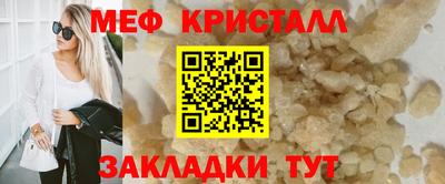 спайс Славгород