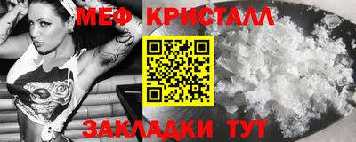 спайс Славгород