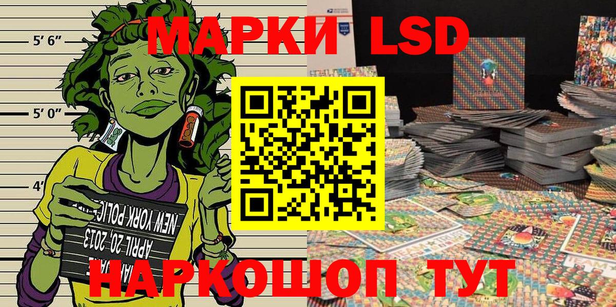 купить  цена  Марки NBOMe 1,8мг  Вход с VPN  Марки NBOMe 1,8мг  Назарово 