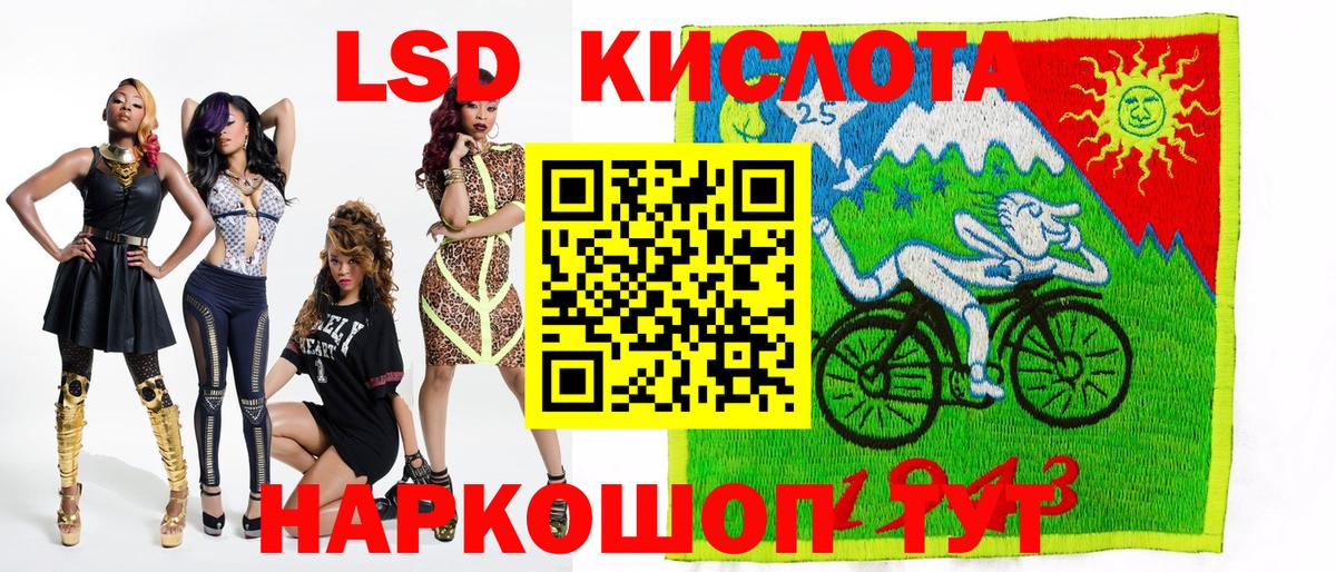 Марихуана  ГАШИШ  Alpha PVP СК кристаллы  Вход с VPN  Назарово  ГАШ  МДМА  Cocaine  Меф МЯУ МЯУ кристаллы 