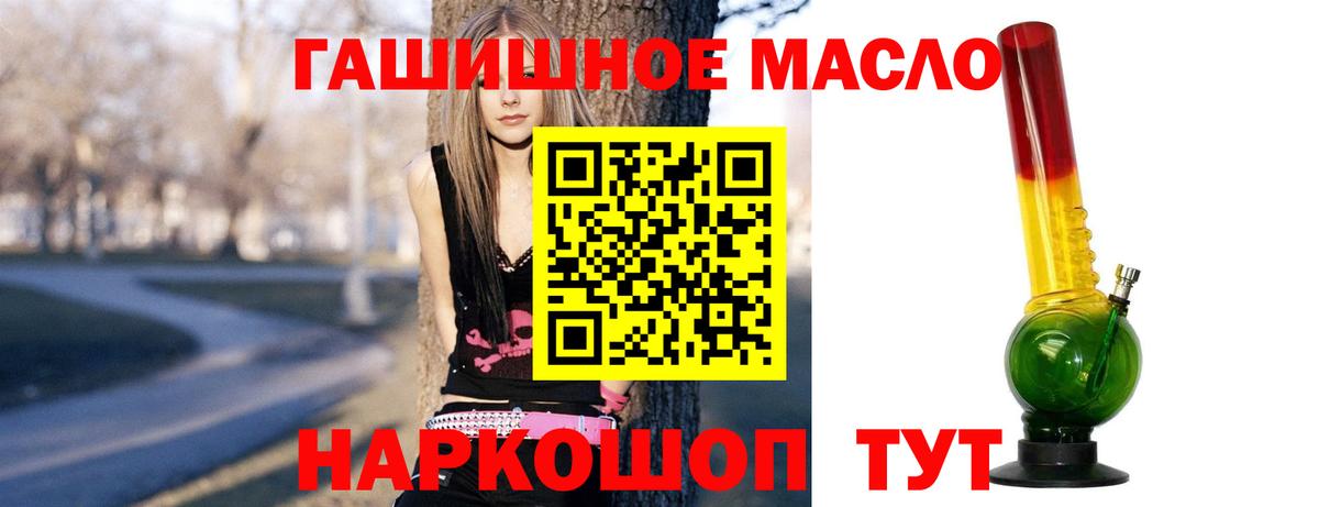 купить наркоту  ТГК вейп с тгк  Назарово  Вход с VPN  ТГК концентрат 