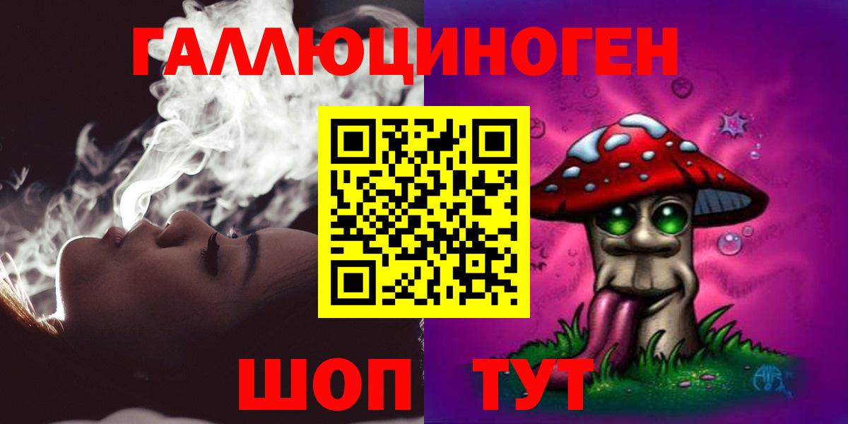 Псилоцибиновые грибы MAGIC MUSHROOMS  Псилоцибиновые грибы Cubensis  Назарово  Вход с VPN 